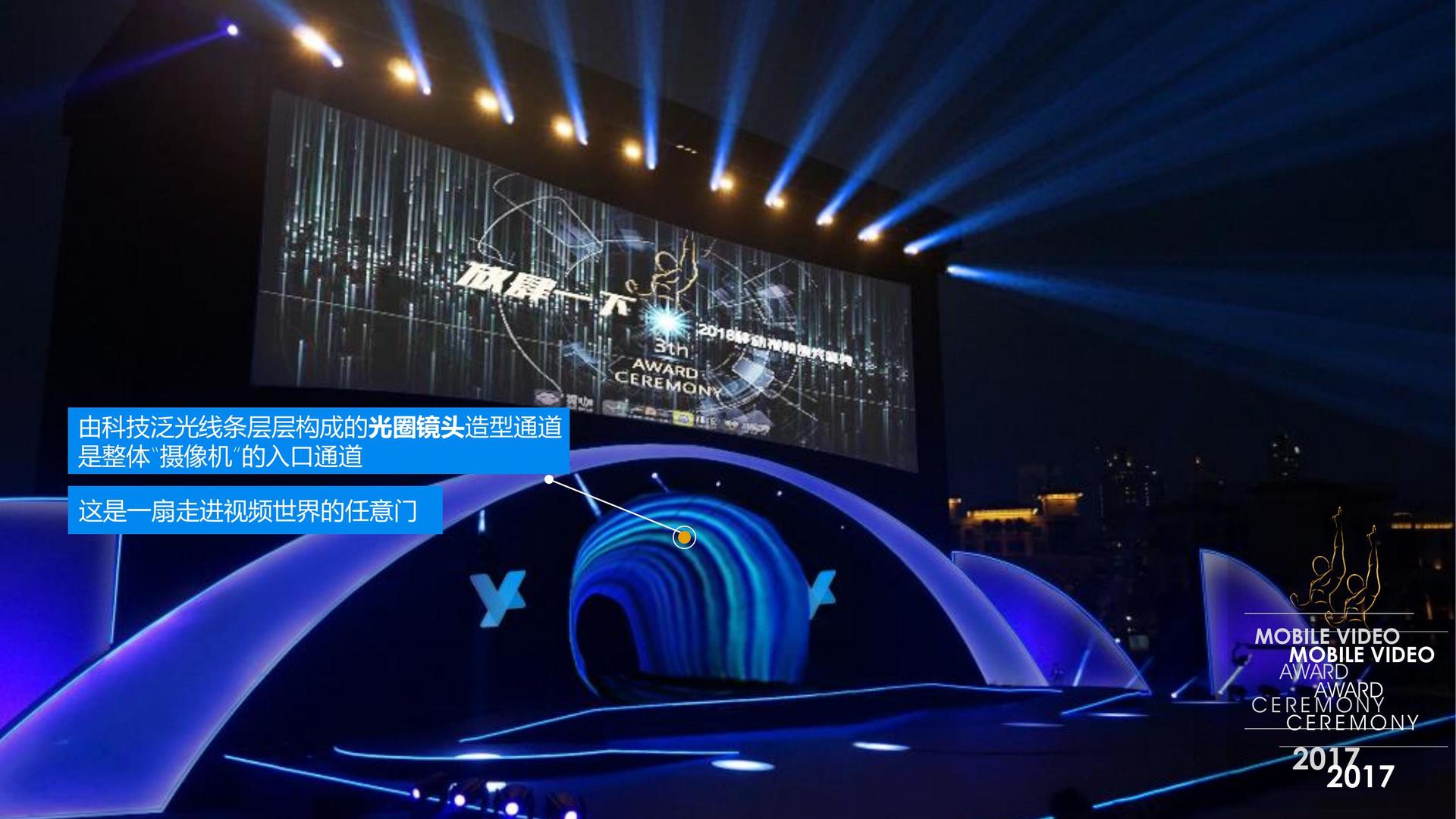 凯裕影业获评“年度文化数字化创新示范单位”